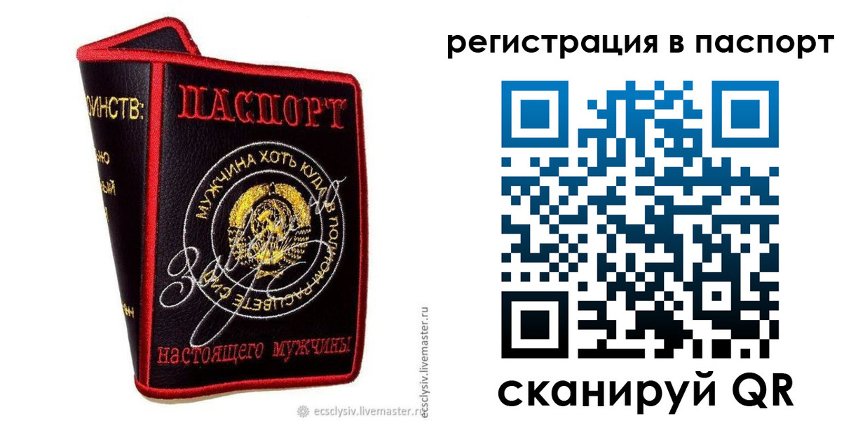 пропишу в квартире в Кировской области