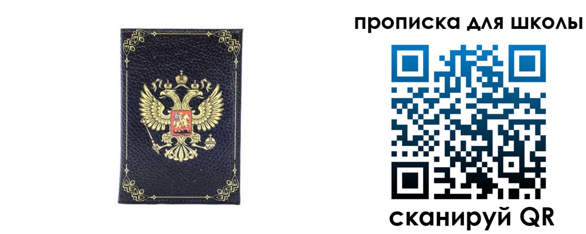 найти адрес прописки в Кировской области