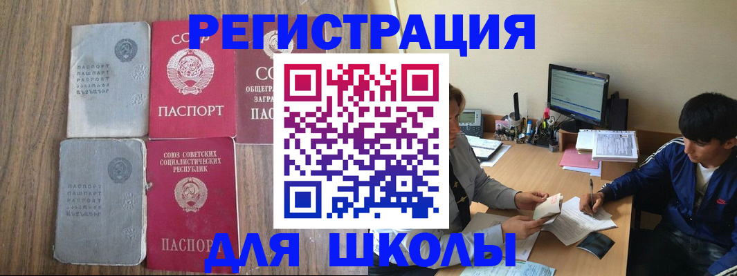 прописка для кредита в Кировской области