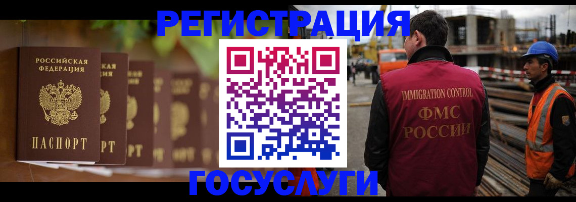 регистрация для дет. сада в Кировской области