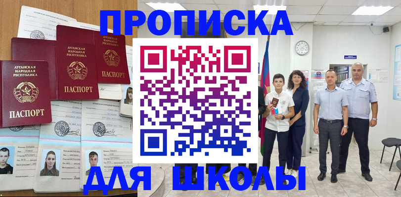 пропишу в квартире в Кировской области