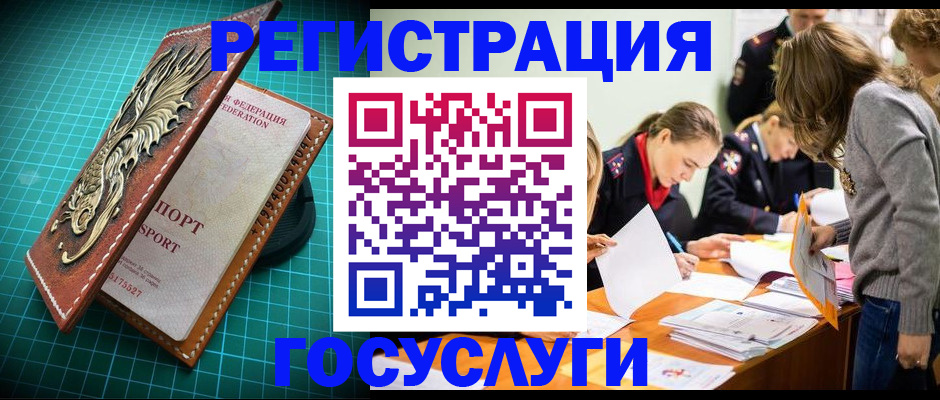 где прописаться в Кировской области