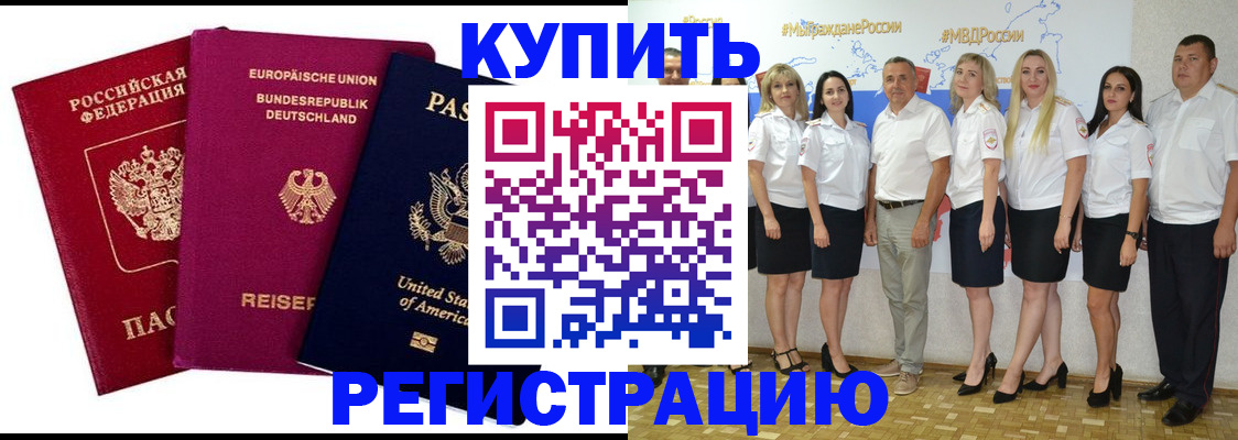 прописка в квартире в Кировской области